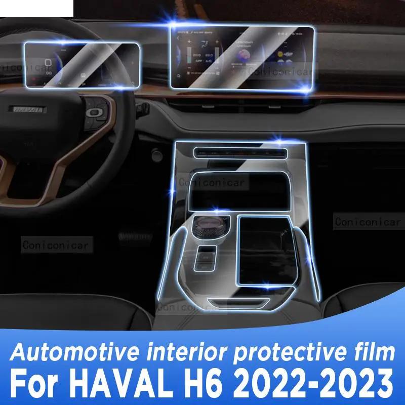 HAVAL H6 2022 2023 ̺긮 ڽ г ̼ ũ, ڵ ׸ TPU ȣ ʸ Ŀ, ũġ  ƼĿ
